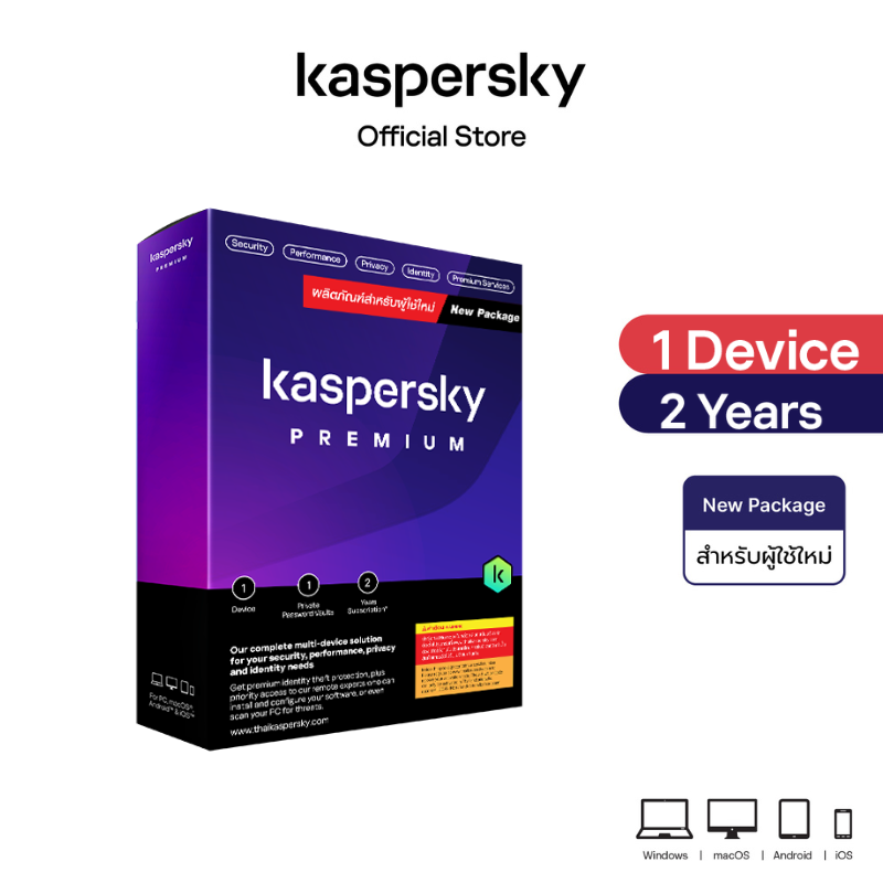 Kaspersky Premium 1 Device 2 Year